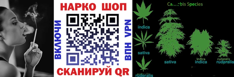 Где купить наркоту Шатура OMG tor Метадон Кодеин