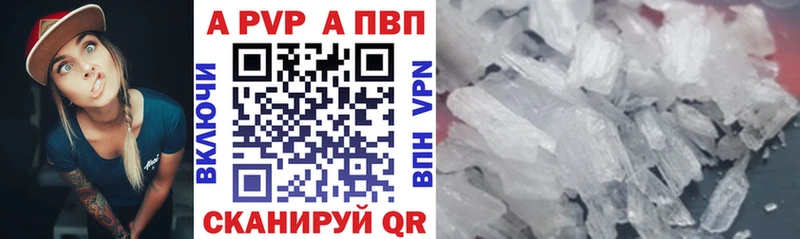 OMG ONION  Шатура  Alfa_PVP VHQ 