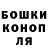 Каннабис план DLASH17