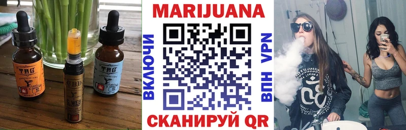 Canna-Cookies конопля  где найти   shop телеграм  Шатура 