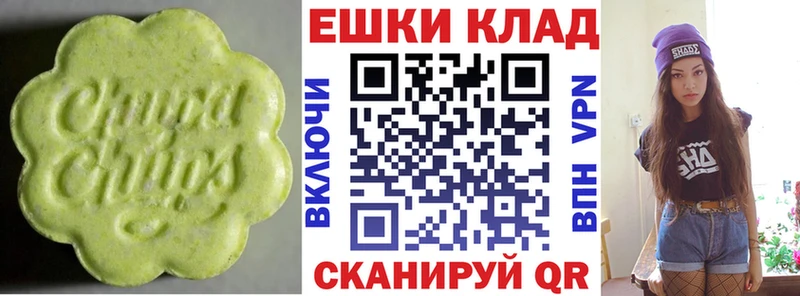 Экстази таблы  Шатура 