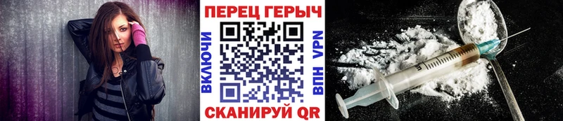 ГЕРОИН герыч  кракен ССЫЛКА  Шатура  купить  