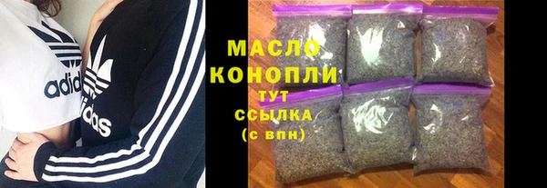 наркотики Армянск