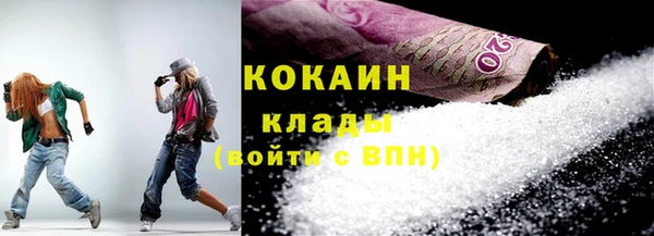 наркотики Армянск