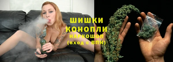 альфа пвп VHQ Аркадак