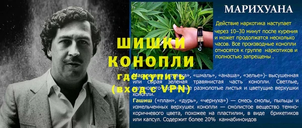 наркотики Армянск