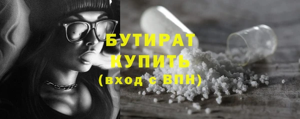 наркотики Армянск