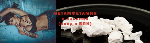 альфа пвп VHQ Аркадак