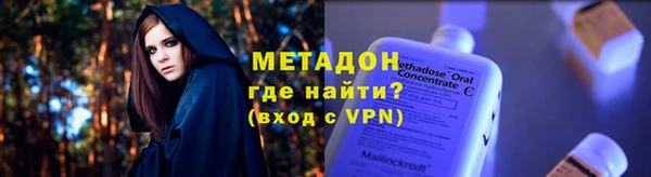 наркотики Армянск