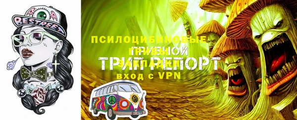 альфа пвп VHQ Аркадак