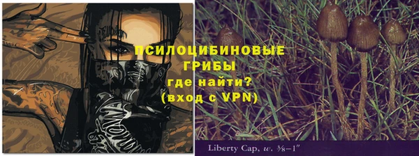 альфа пвп VHQ Аркадак