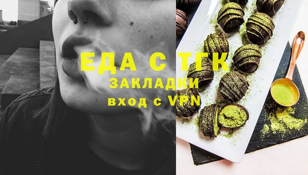 альфа пвп VHQ Аркадак