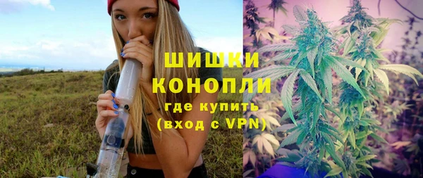наркотики Армянск