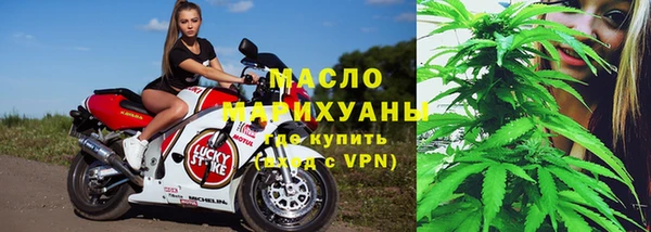 бутират Магас