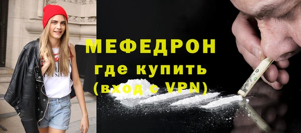 альфа пвп VHQ Аркадак
