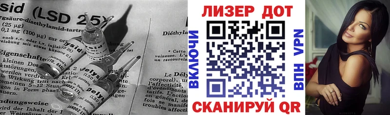 закладка  Шатура  ЛСД экстази кислота 