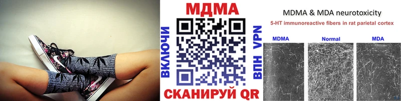 МДМА молли  где можно купить наркотик  Шатура 