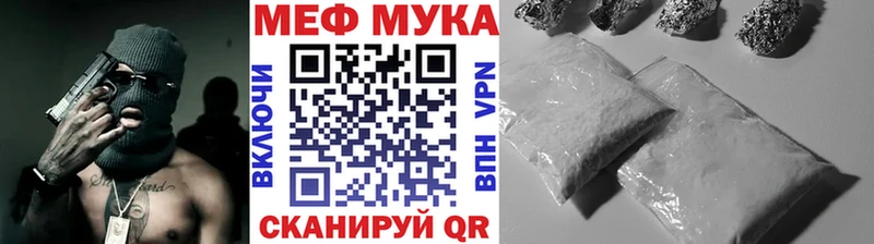 хочу   darknet наркотические препараты  МЯУ-МЯУ кристаллы  Шатура 
