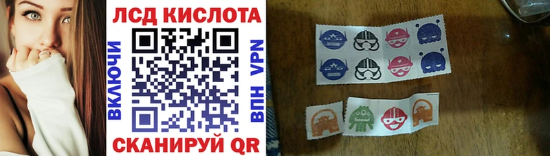 закладки  Шатура  Наркотические марки 1,8мг 