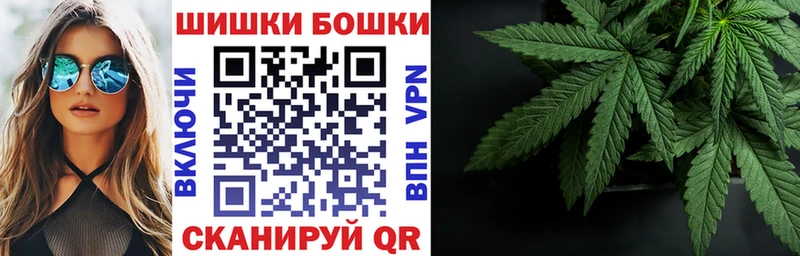 Каннабис White Widow  где можно купить   Шатура 